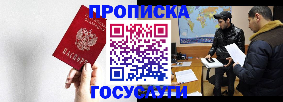 регистрация для дет. сада в Ершове