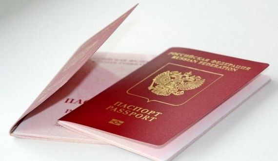 прописка в Ершове